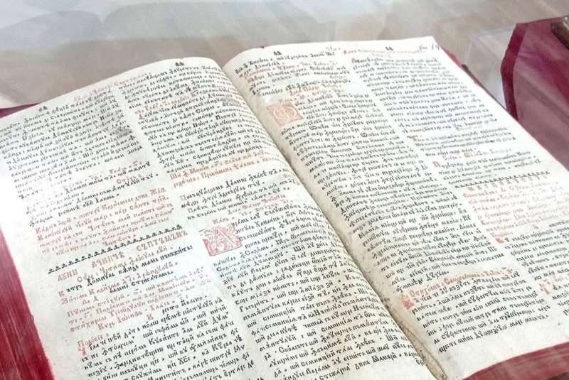 Sighetu Marmației - Centrul Cultural Pastoral „Sfântul Iosif Mărturisitorul” prezintă un tezaur rar: Triodul tipărit la Iași în 1747